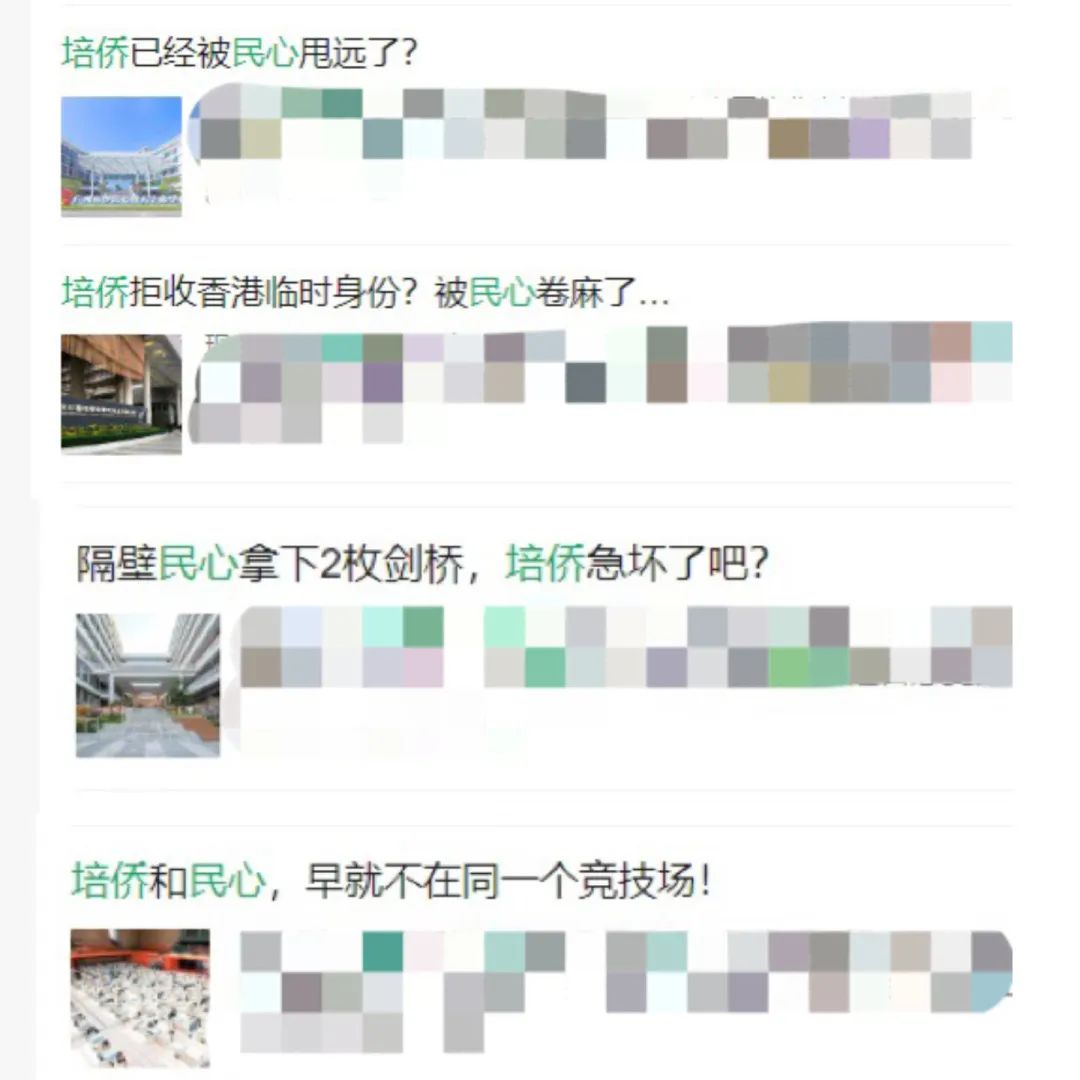 真相揭秘 | 7月还能插班，培侨也招不到学生了吗？