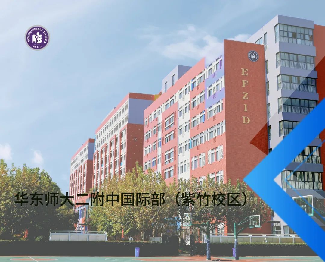 上海新增1所国际部，首考爆满？魔都国际部增至9所，2026招生大战即将打响！