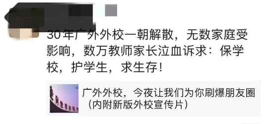 学校锐评 | 对标民心，广州这所冷门国际校学费划算，背景不一般...