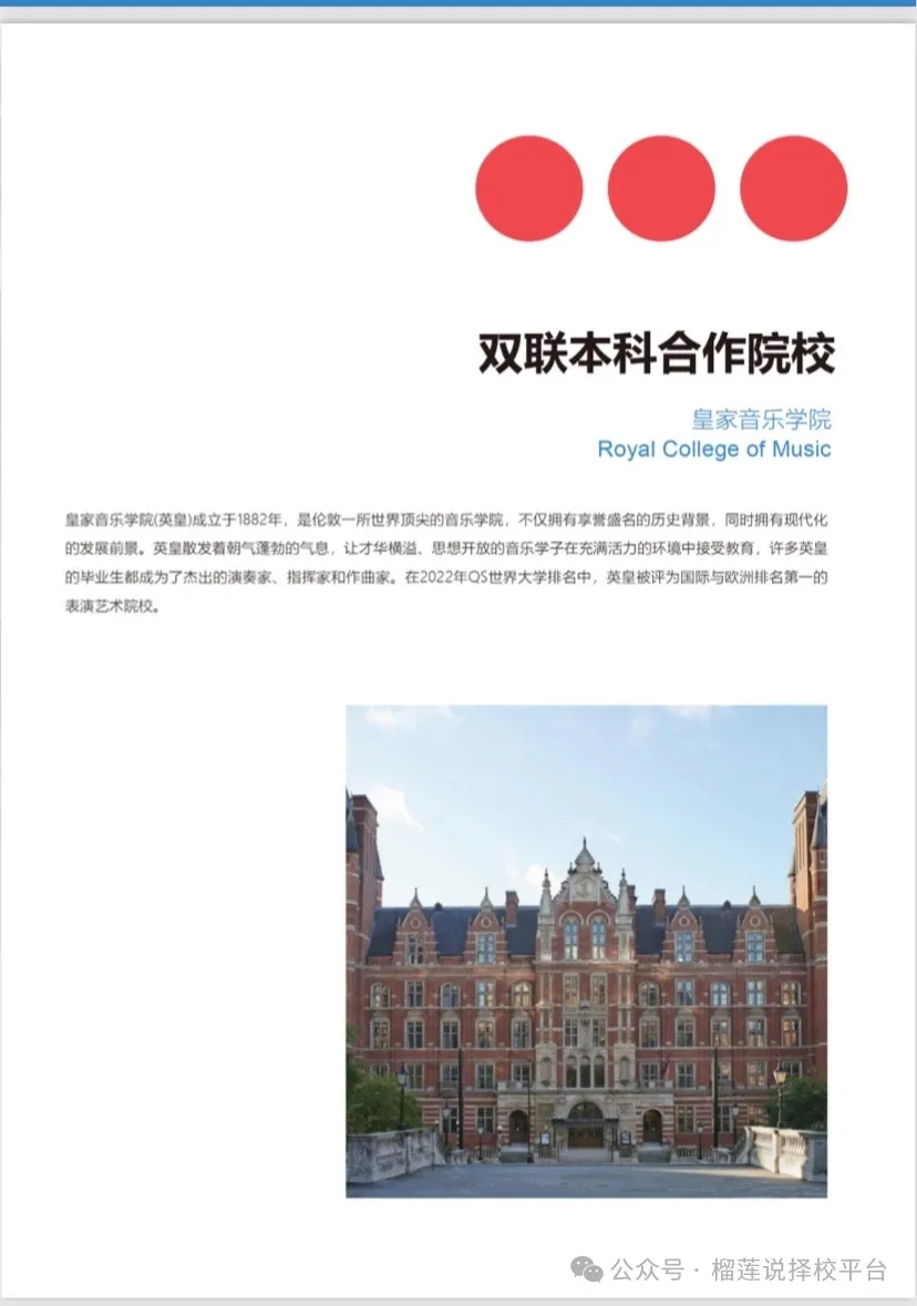 上海新加坡高中|上海金苹果新加坡艺术班2025年招生简章！伦艺新加坡直升班，亚洲艺术升学第一选择