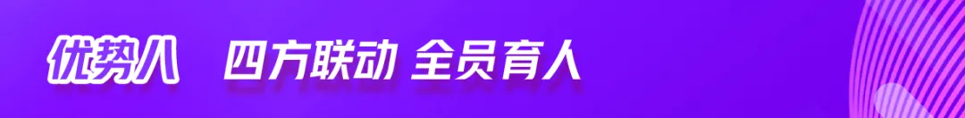 南京国际高中｜学费8万一年！不限学籍户籍！南京理工紫金学院A- level&OSSD课程2025年招生简章！