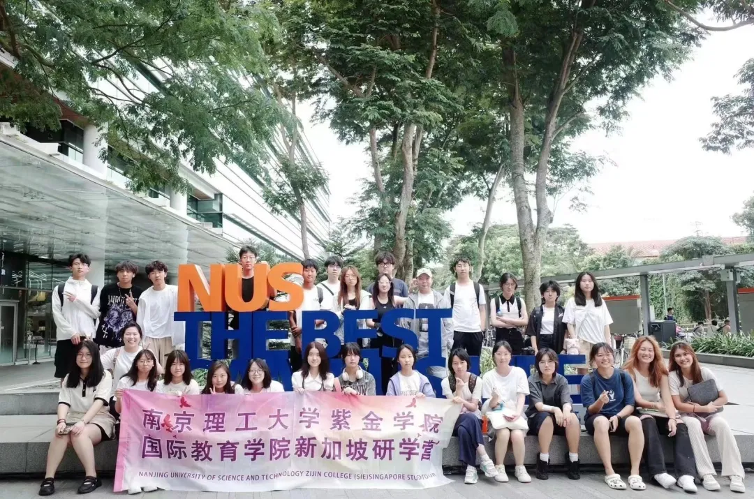 南京国际高中｜学费8万一年！不限学籍户籍！南京理工紫金学院A- level&OSSD课程2025年招生简章！