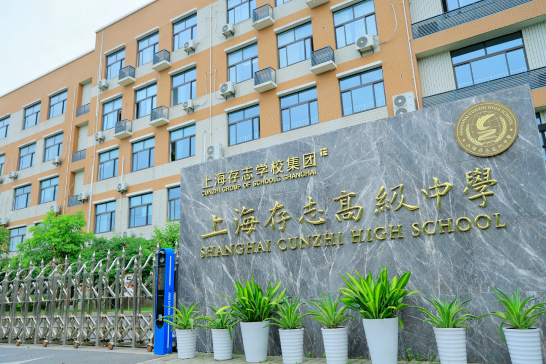 上海开设DSE课程的学校|上海香港HKDSE国际学校