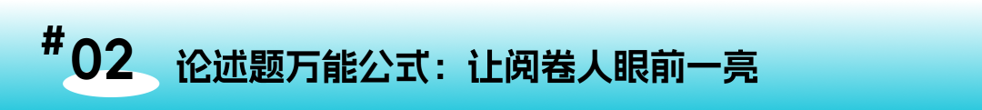 经济学考试生存法则：那些教科书不会教你的实战技巧