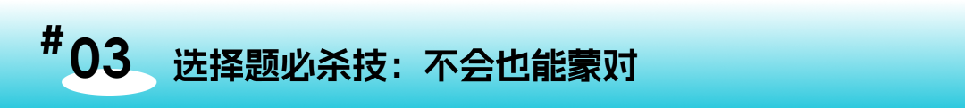 经济学考试生存法则：那些教科书不会教你的实战技巧