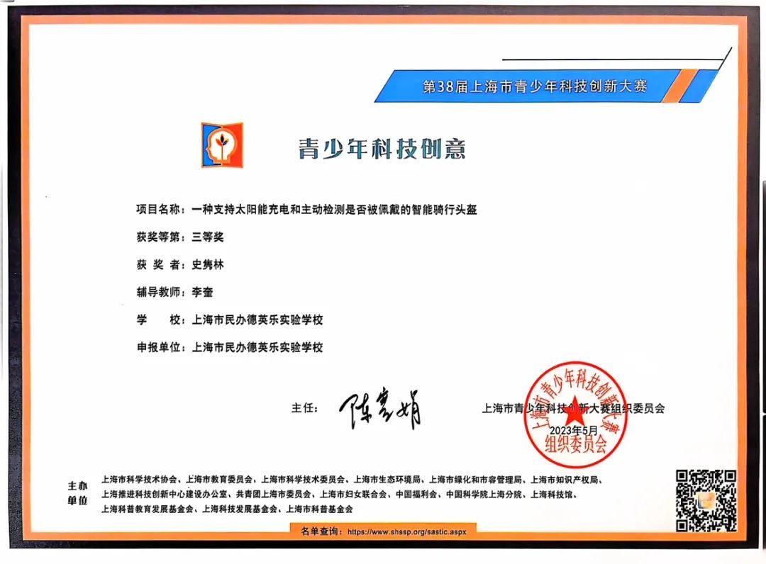 榜样如炬 追光同行 | 2025届初中优秀毕业生风采（二）