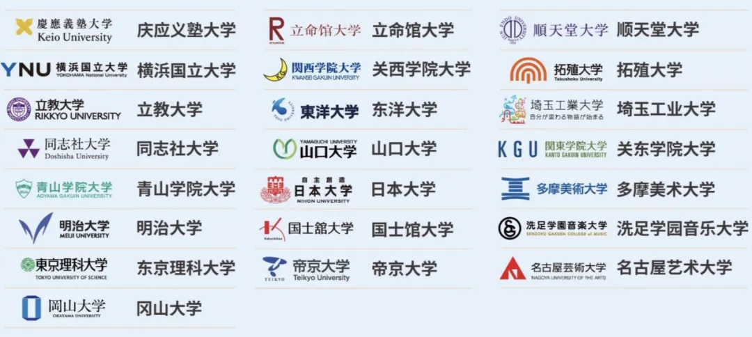 成都公办国际部｜石室天府国际部A-Level、中日班2025年秋季招生简章！新生补录中！