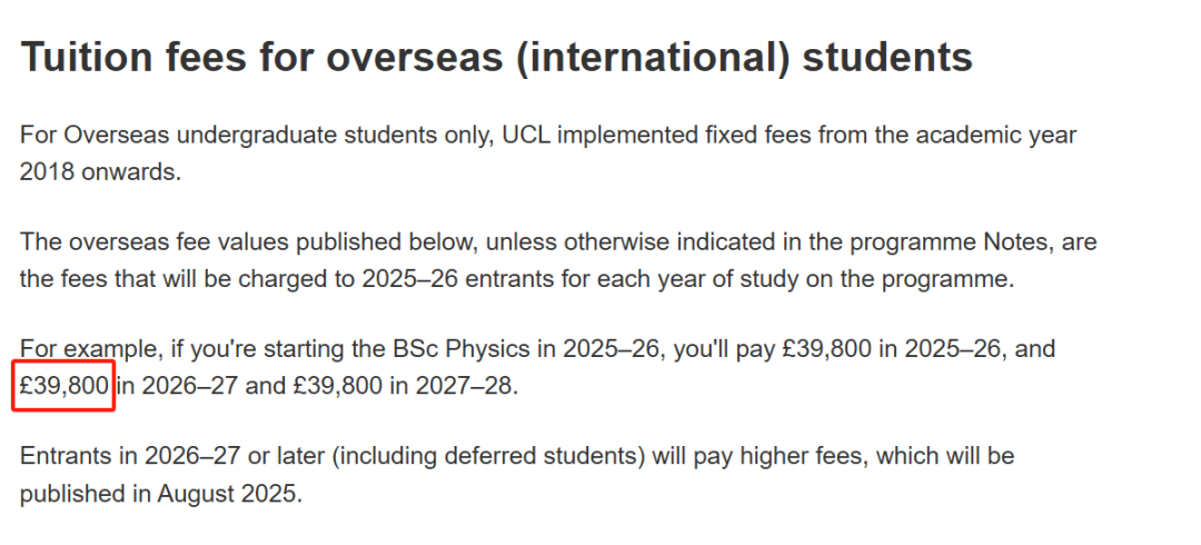 2025年去读UCL，一年要花多少钱？