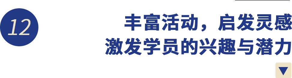 上海日本高中 | 学费7.7万一年！上海工程技术大学多语种日本班2025年招生简章！