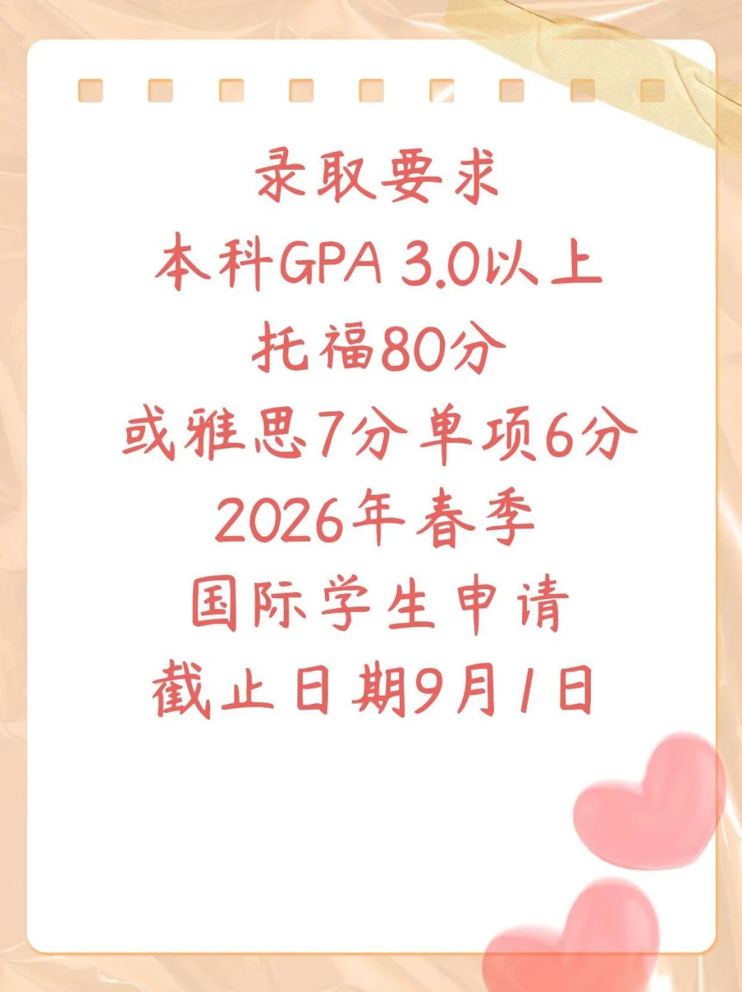 留学美国会计硕士考取CPA注册会计师