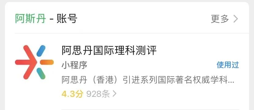 2026年UKChO英国化学竞赛时间揭晓，规则、重点与备考建议速看！