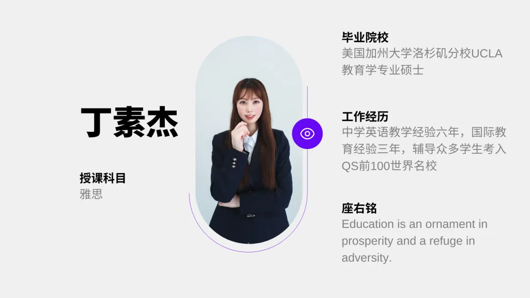 上海新加坡高中｜上海双威公学上海学校新加坡留学项目2025年招生简章！