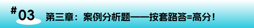 A-Level商务考试中的捡分王：这些送分题别错过！