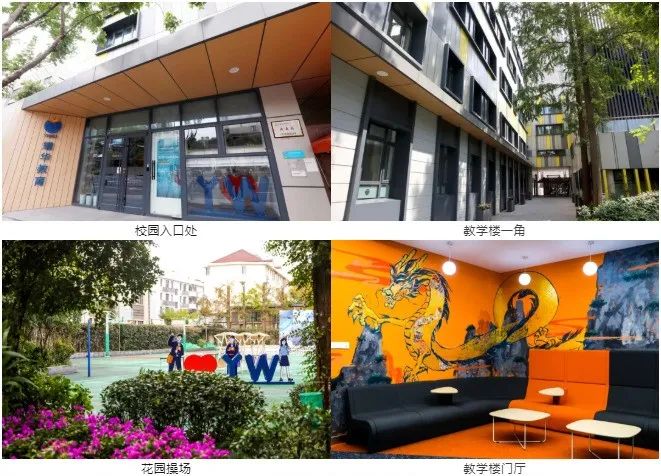 中考转轨艺术留学|艺术设计特色老牌国际高中—上海耀华古北8月9日补录考试报名！