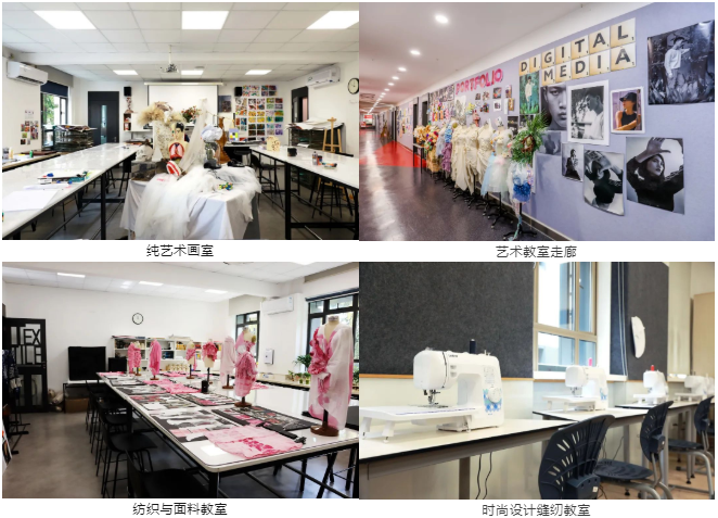中考转轨艺术留学|艺术设计特色老牌国际高中—上海耀华古北8月9日补录考试报名！