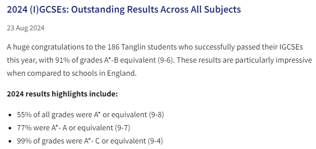 新加坡国际学校：东陵信托国际学校 Tanglin Trust International School