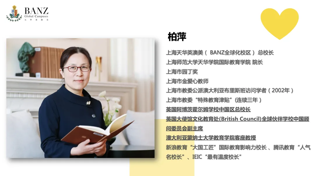 上海国际高中｜上海英澳美行中国际2025年招生简章！双学籍！新增日本高中！