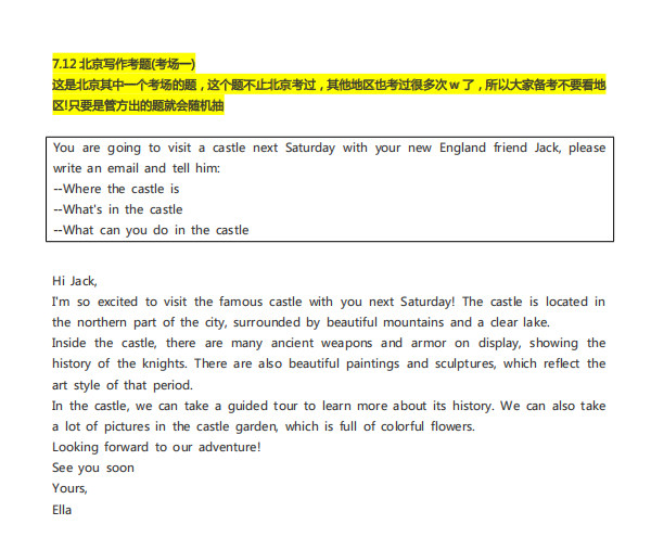 2025年7月全国KET考试真题汇总，精准备考就靠它！（含参考答案）