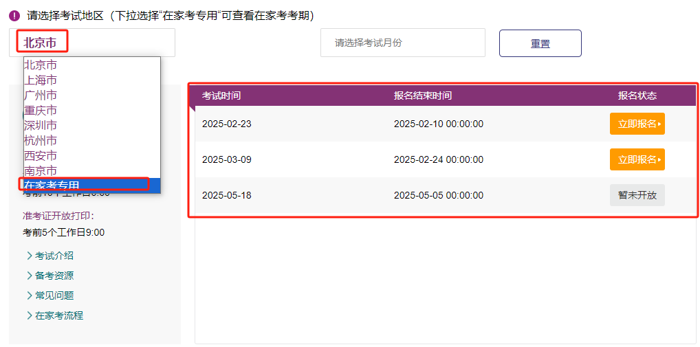【新手必看】小托福：报考流程/考试内容/评分细则/分数等级，菠萝小托福培训课程学习↓戳
