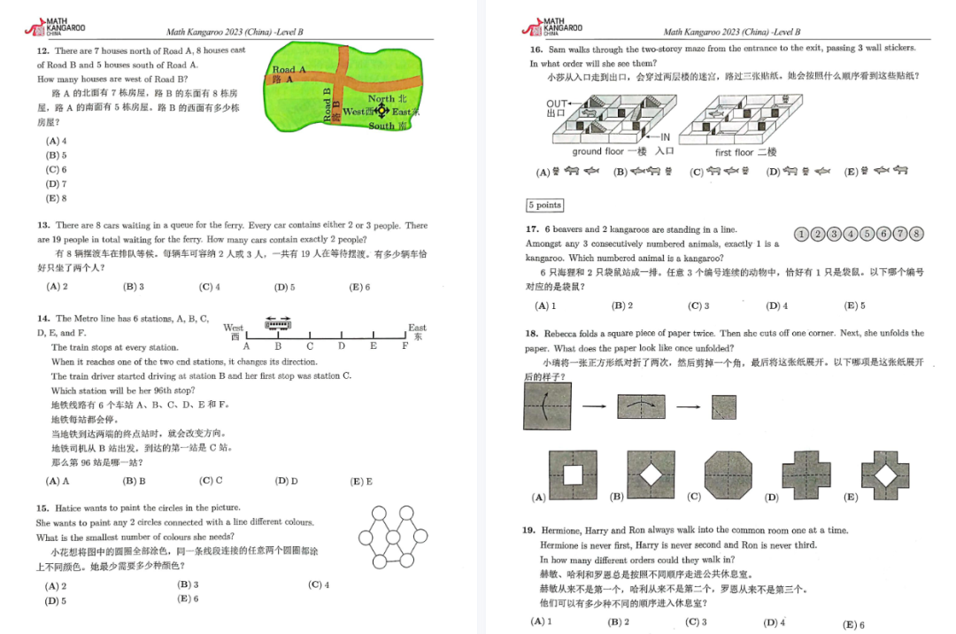 暑假搞定袋鼠竞赛！不同年级学生如何备考袋鼠竞赛？附暑期袋鼠精品辅导班安排~