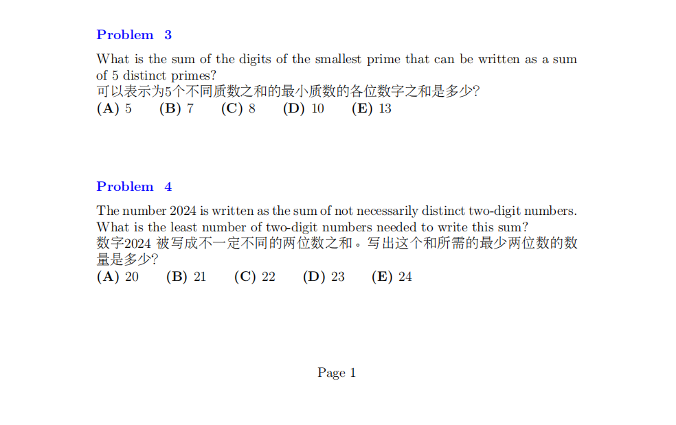 AMC12数学竞赛考什么？amc12历年真题分享！支持下载打印