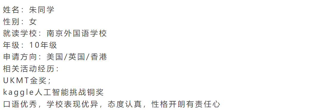 HIMCM组队速来！HIMCM建模竞赛这样规划冲o奖~