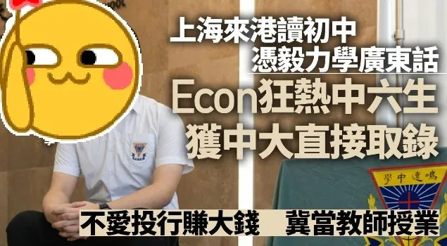 香港IANG获批率高达97%！拿身份必抢26年春季硕士！