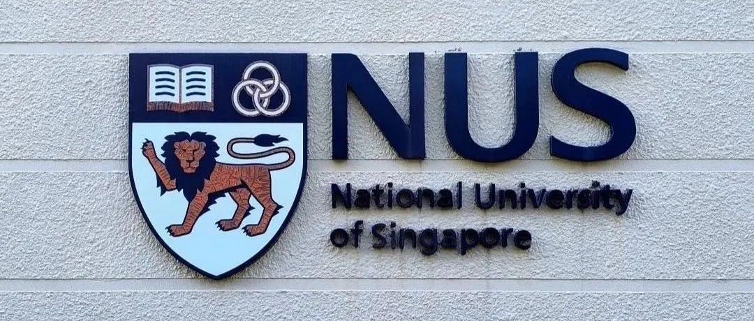 新加坡国立大学2026正式批启动 16个学院专业及申请要点全汇总