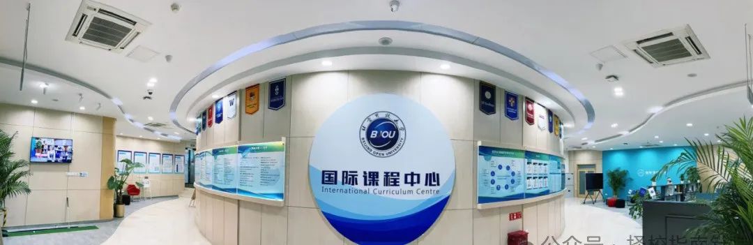 撕掉“天价学费”标签！北京15万以下的国际校有哪些？