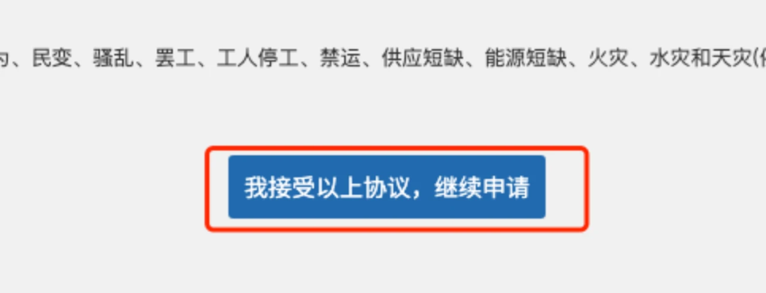 15分钟完成留服认证！2025最新全流程攻略