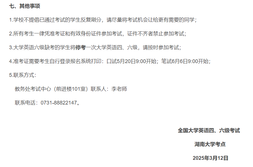 暑假到底要不要学雅思？雅思考试适合哪些人？这份屠鸭攻略请收好！
