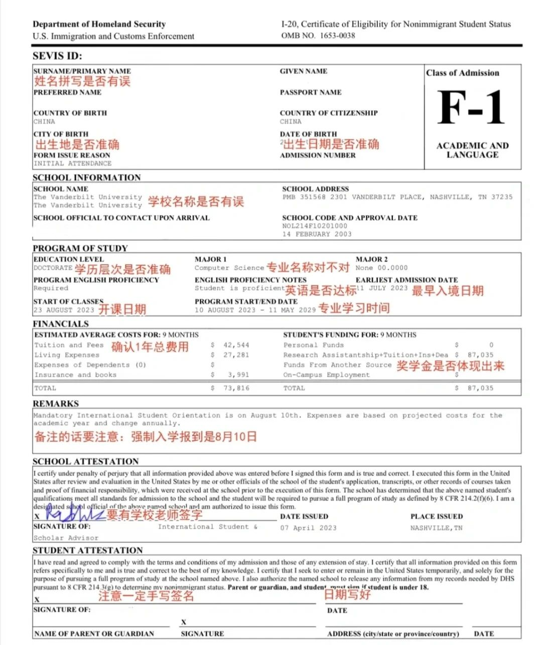 社区大学转学必看！家长们最关心的15个问题及解答