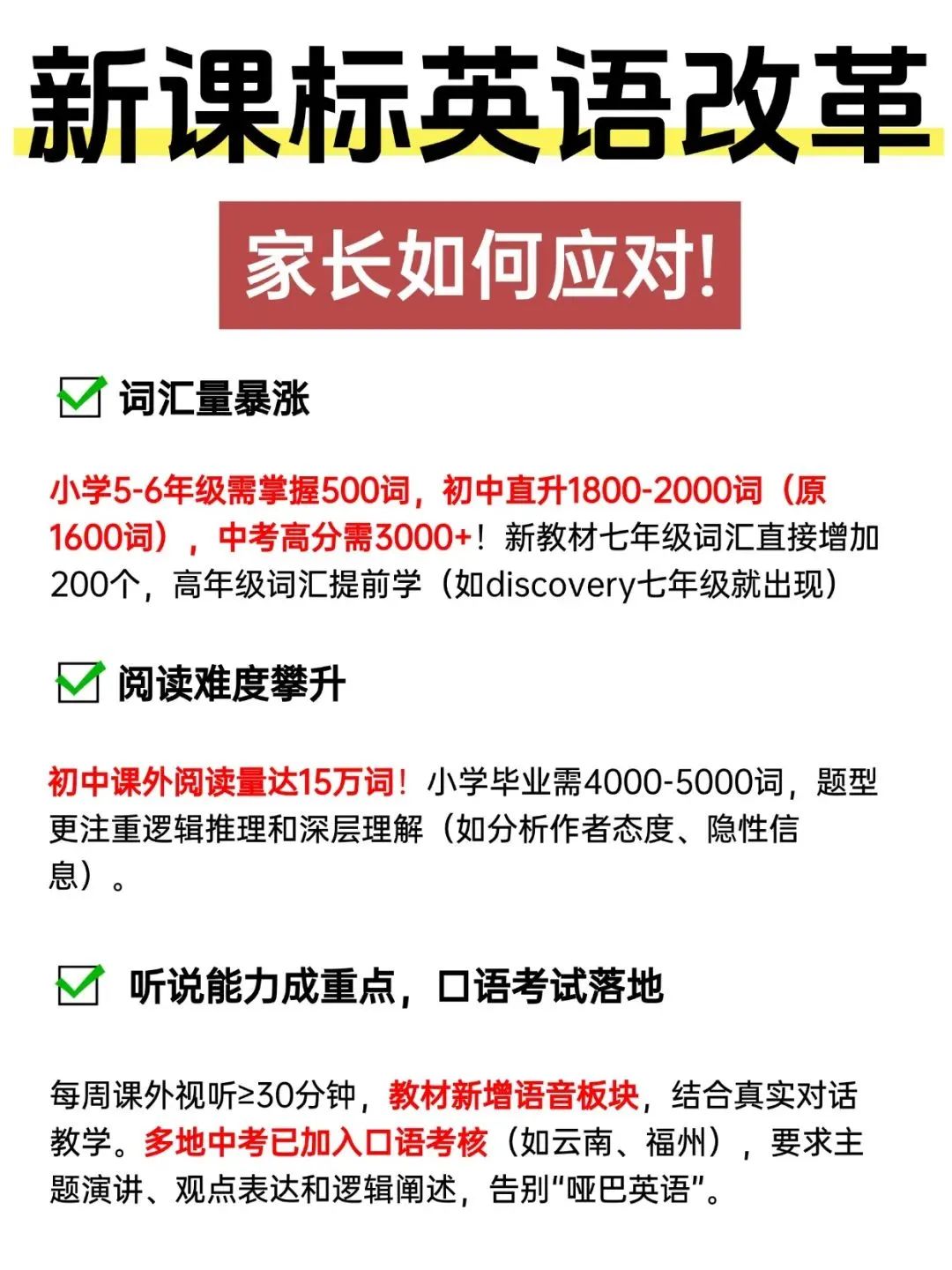 剑桥KET/PET有什么优势？一文讲透剑桥英语的含金量及剑桥考试报名流程！附剑桥英语KET/PET暑假班