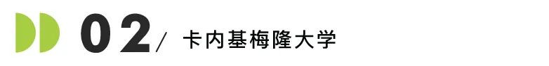 备受雇主青睐的工程专业Top10美国大学！这些“理工神校”不容错过！