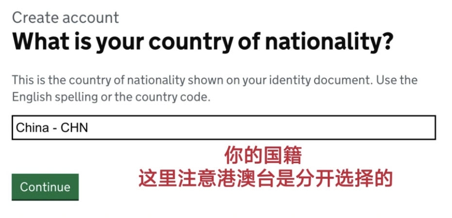 英国eVisa和ShareCode 网申全指南