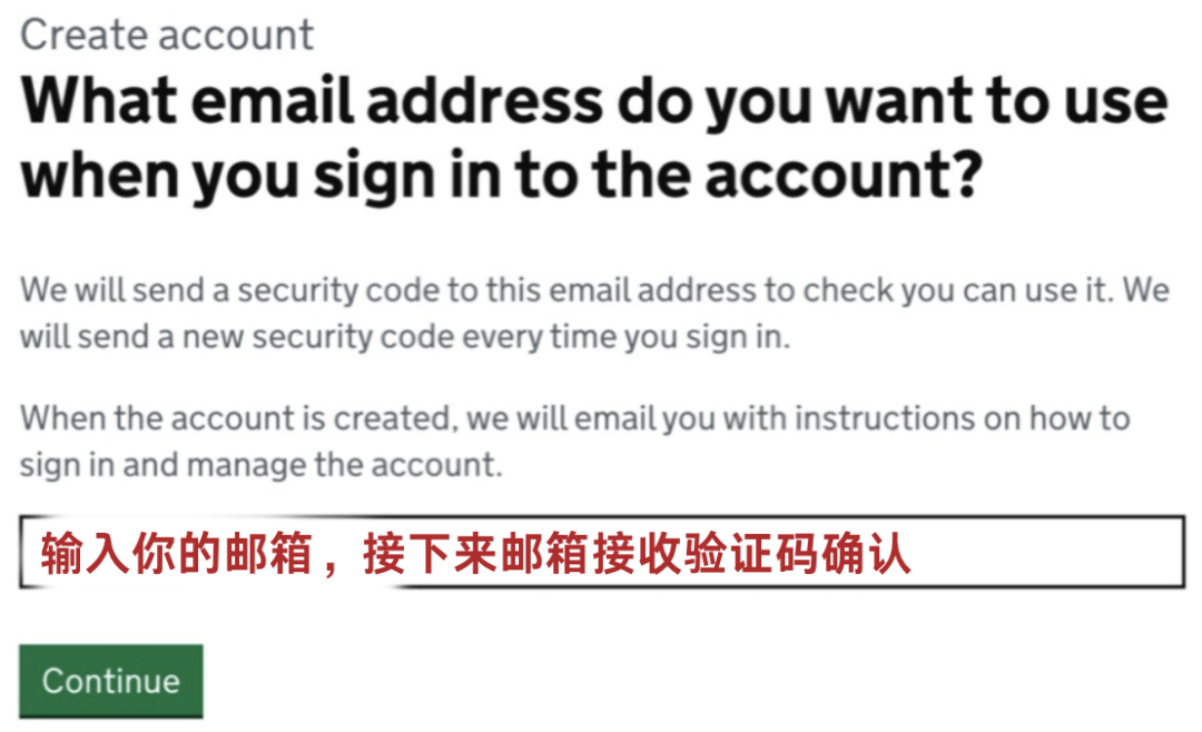 英国eVisa和ShareCode 网申全指南