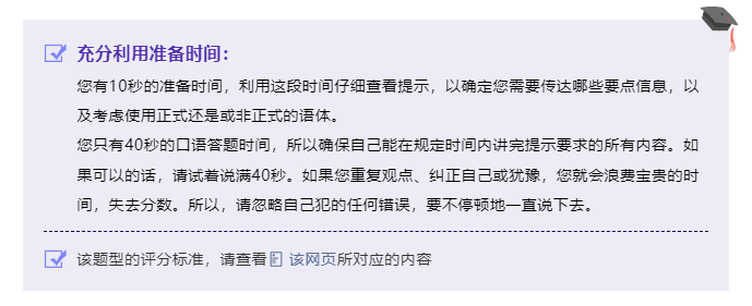 PTE考试重磅改革！新增2个全新题型，5大题型加入人工审核！