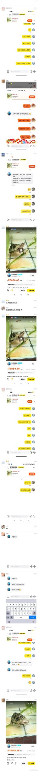 CTB课题推荐 | 以闲鱼为例，探究行为经济学与心理学维度下的交易策略