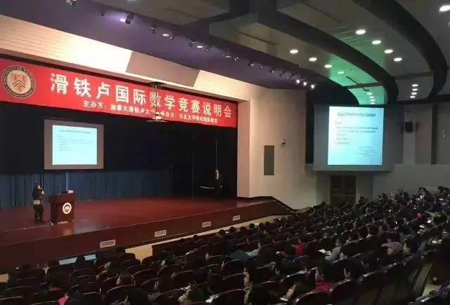 沈阳国际高中|东北大学加拿大OSSD高中 2025年招生简章！普娃也能逆袭世界名校！