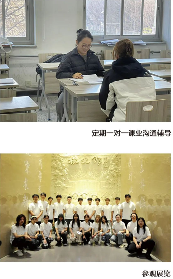2025首都师范大学SQA-AD3+1国际本科项目招生简章