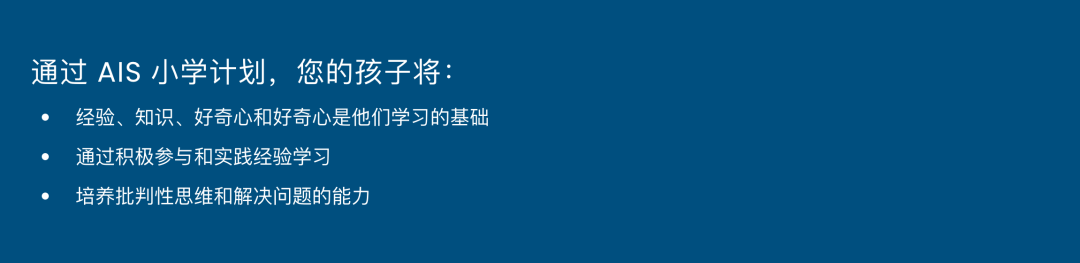 阿布扎比国际学校（Abu Dhabi International School）