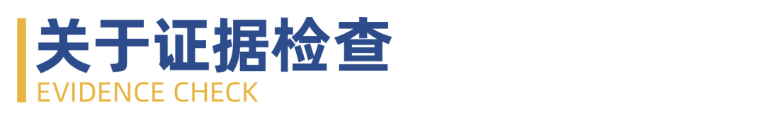 2025 NHSDLC冠军赛 | 公共论坛式辩论参赛锦囊