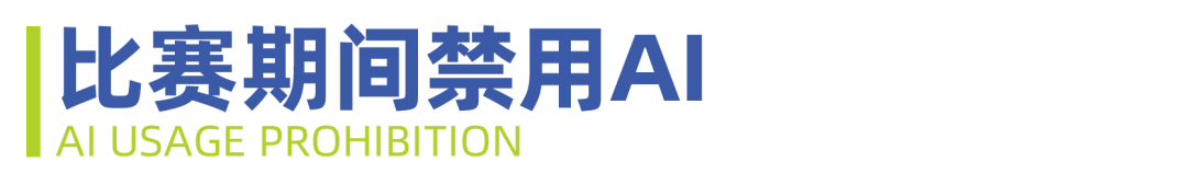 2025 NHSDLC冠军赛 | 青少年世界学校辩论参赛锦囊