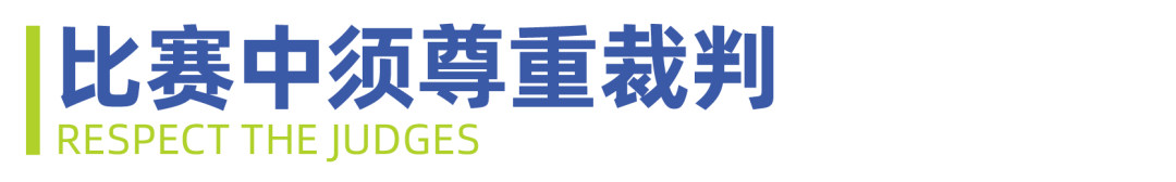 2025 NHSDLC冠军赛 | 青少年世界学校辩论参赛锦囊