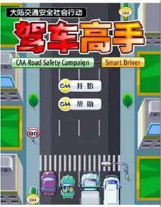 瑞典舍夫德大学： 严肃游戏 Serious Game到底学啥？