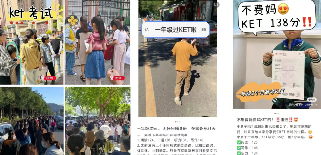 小学阶段拿下KET到底有多爽？KET预备班/基础班/强化班/全程班辅导 助力备考