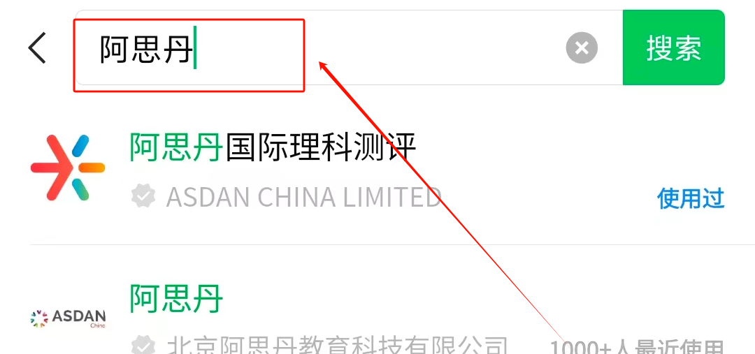 2026AMC8数学竞赛报名开启！AMC8报名通道及考试时间一文详解