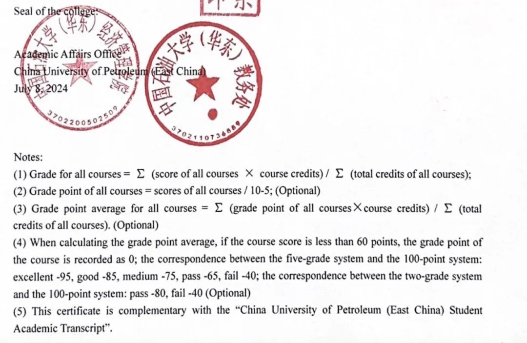 是绩点还是均分，留学申请时到底看哪个？