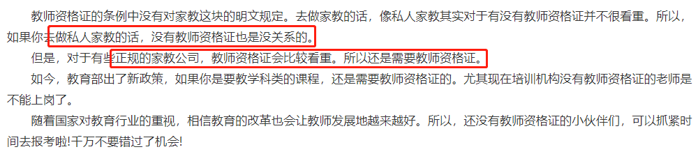 博士在读生如何“发家致富”？