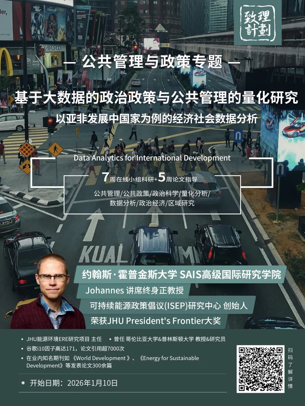 政务App进入AI革命时代，公务员会失业吗？